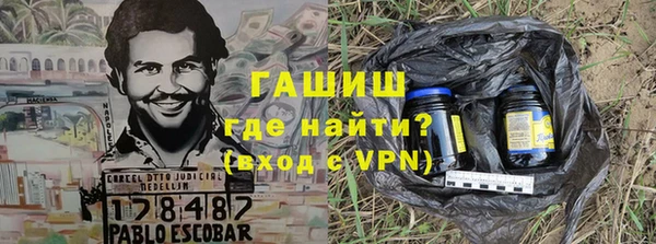 кокаин VHQ Волосово